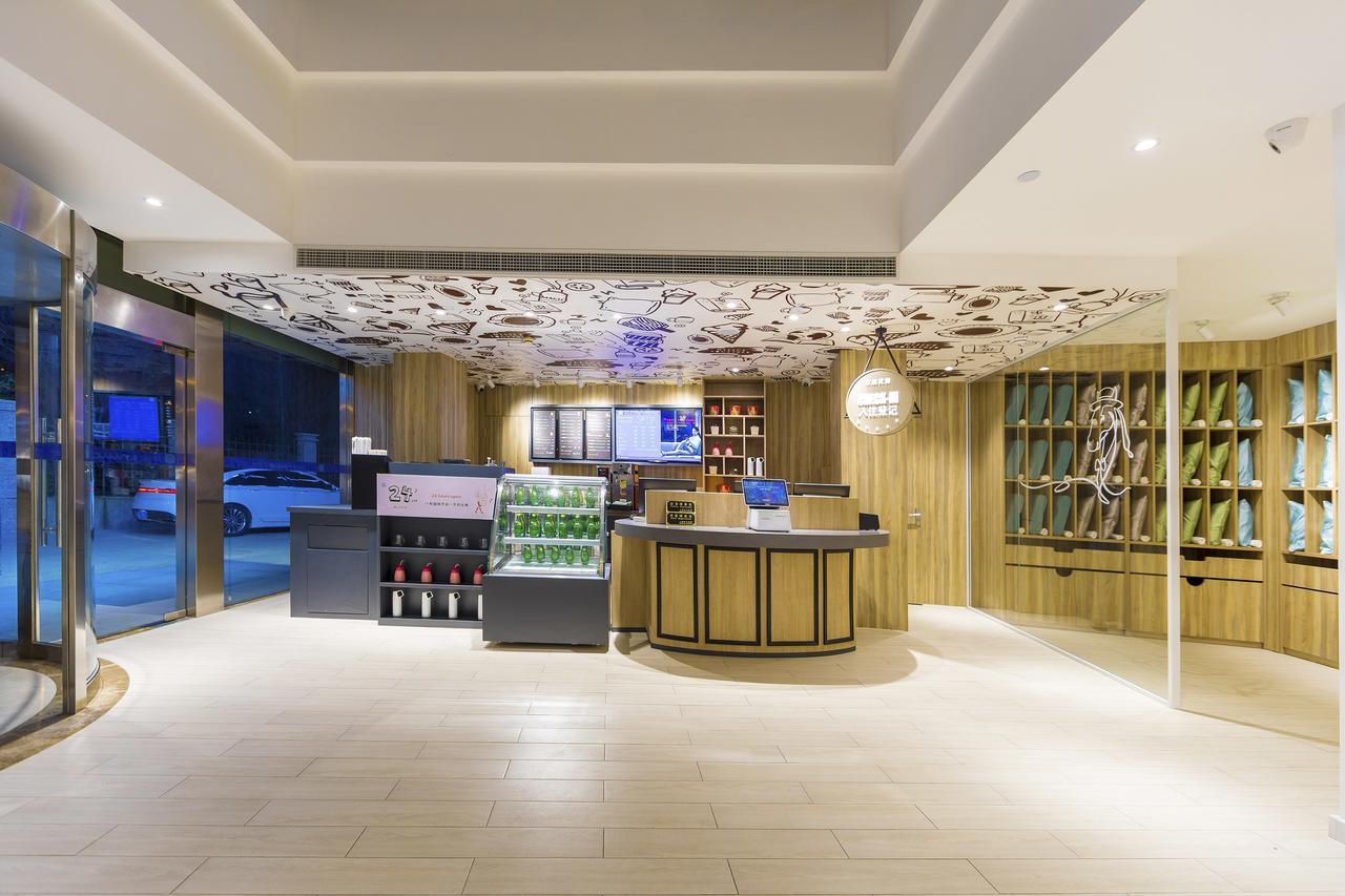 Hanting Premium Hotel Shanghai Hongqiao Transportation Hub Railway Station エクステリア 写真